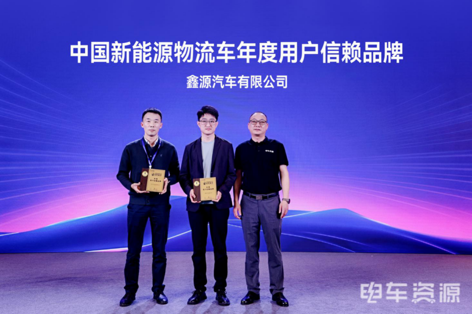 鑫源汽車斬獲金熊貓四大獎，爆款車型省心創(chuàng)富