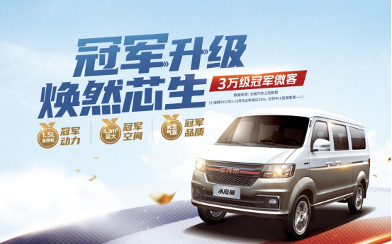 小海獅2024款即將登場，更有終身質保服務